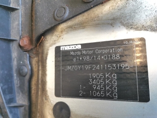 | 5-Gang Schaltgetriebe GC140 GE/FB | MAZDA [195] 6 Wagon GY 2.0 104kw 2004